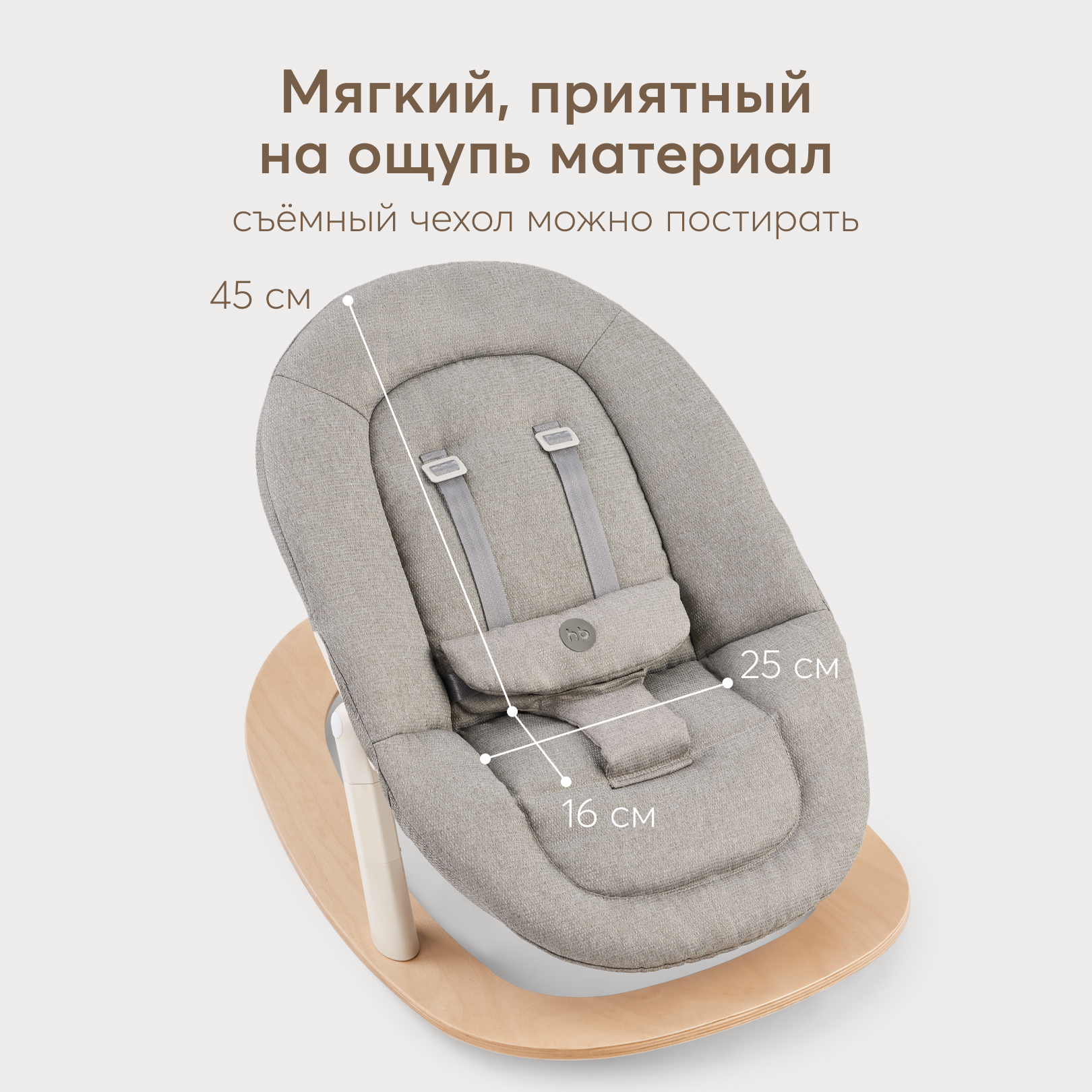 Шезлонг Happy Baby Hammy серый - фото 5