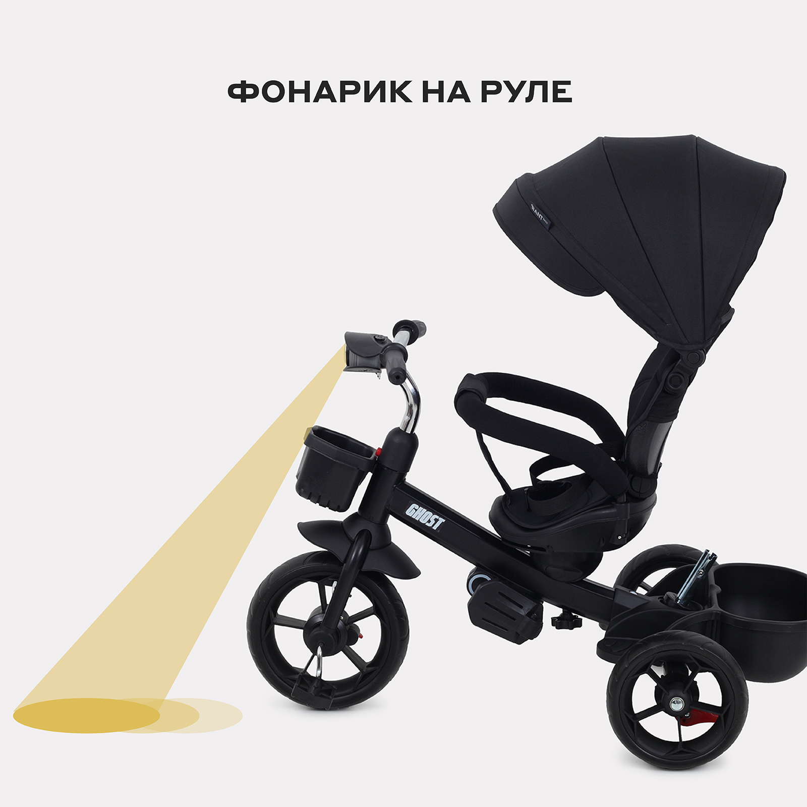 Трехколесный велосипед Rant Basic - фото 6