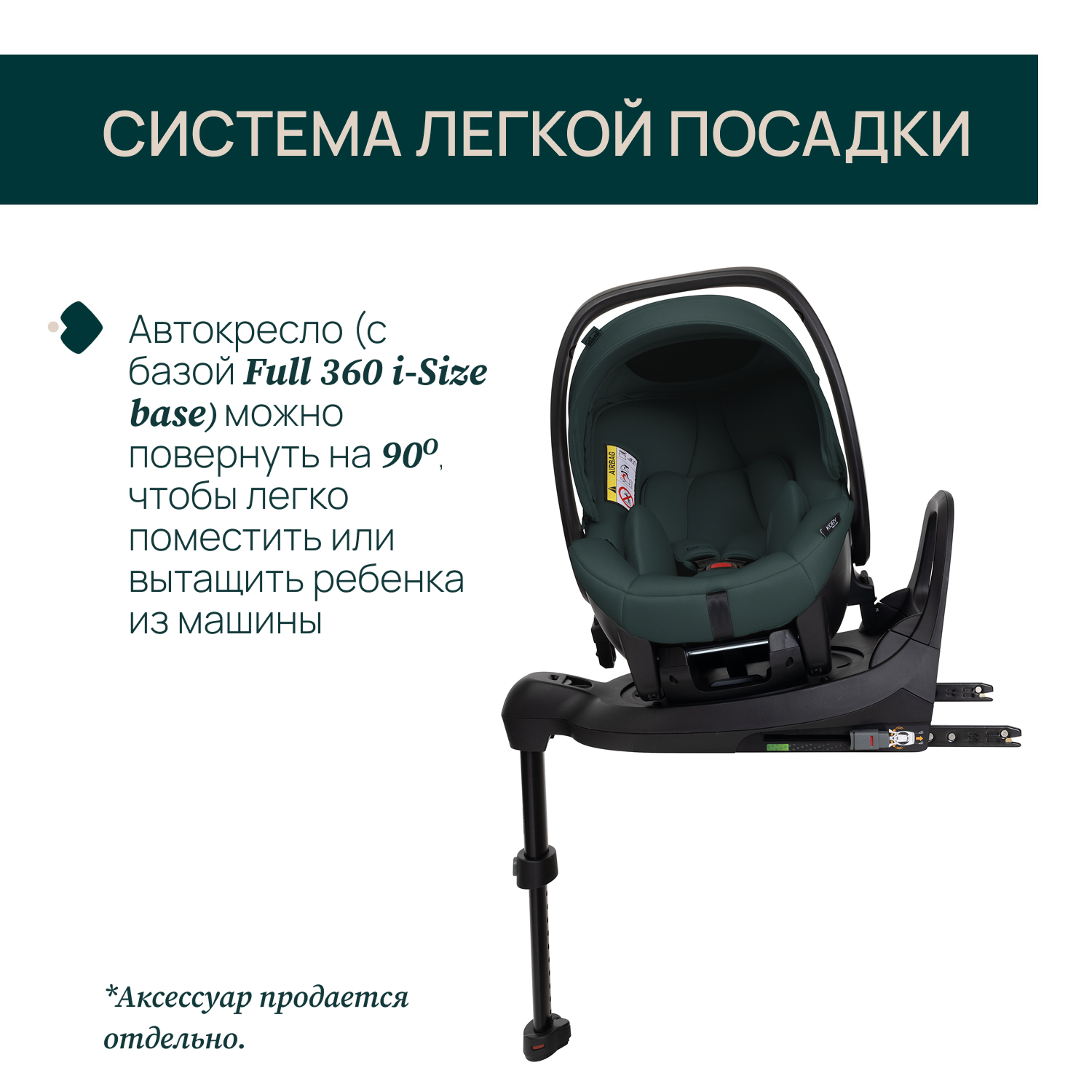 Автокресло Chicco 0 (0 -13 кг) черный - фото 8