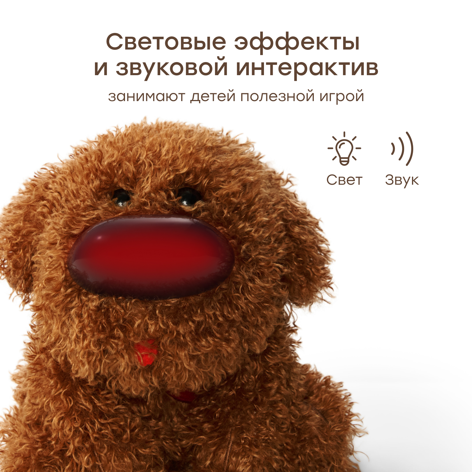 Игрушка Happy Baby Доктор 17 предм. - фото 7