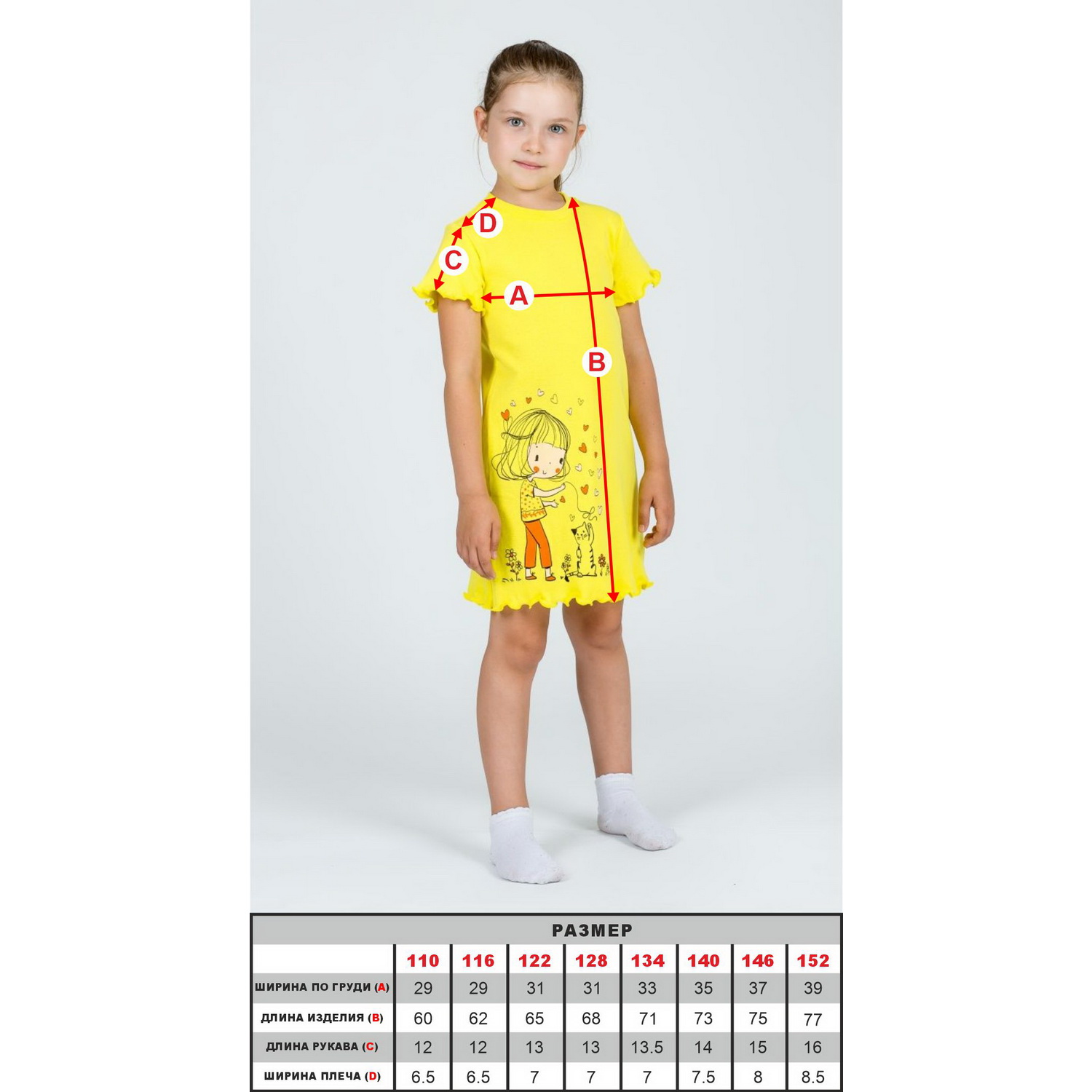 Сорочка ночная KiMMi co К-1408818 розовый поиграй-ка - фото 11