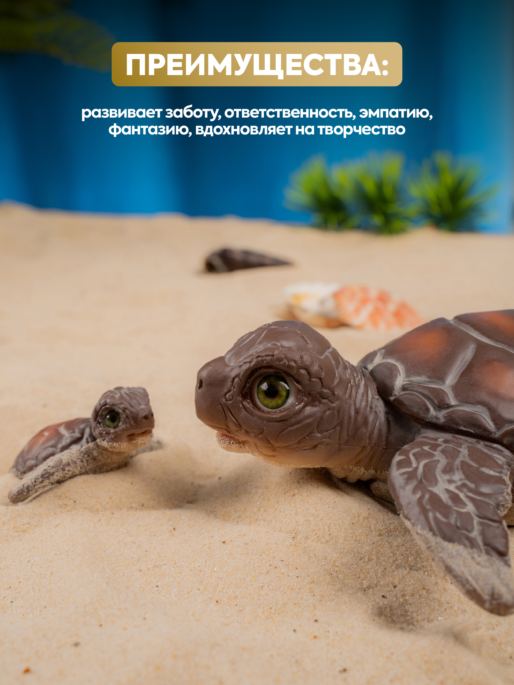 Фигурка Magic Manufactory Magic Ocean Черепаха - фото 4