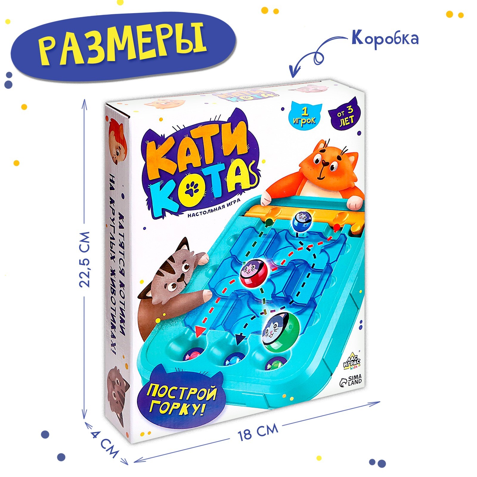 Настольная игра Лас Играс KIDS - фото 8