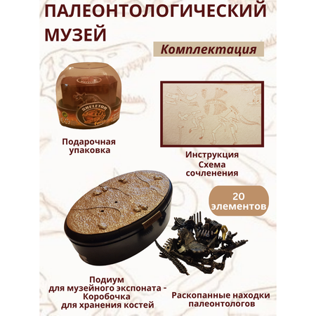 Пазл EstaBella 3D