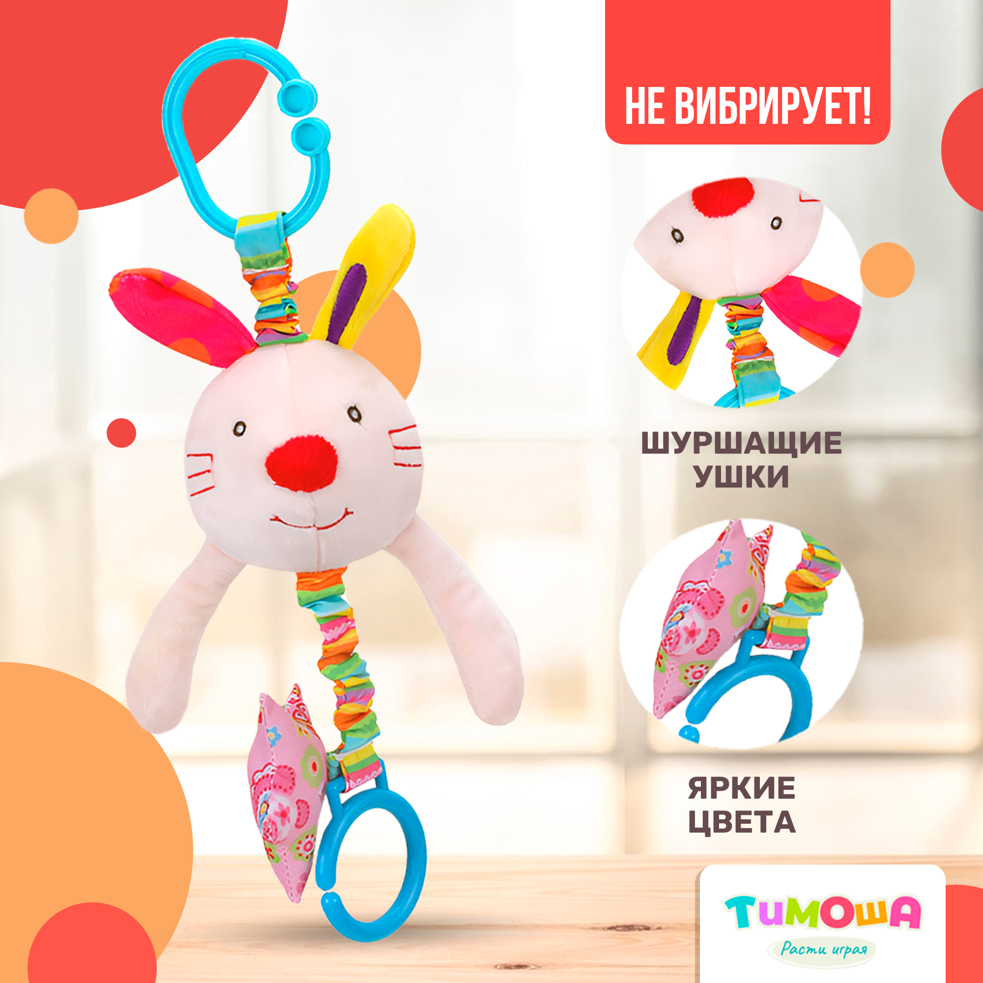 Игрушка SHARKTOYS подвеска - фото 4