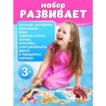 Настольная игра Русский стиль Одень куклу