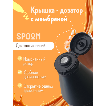 Топпинг SPOOM 1 кг