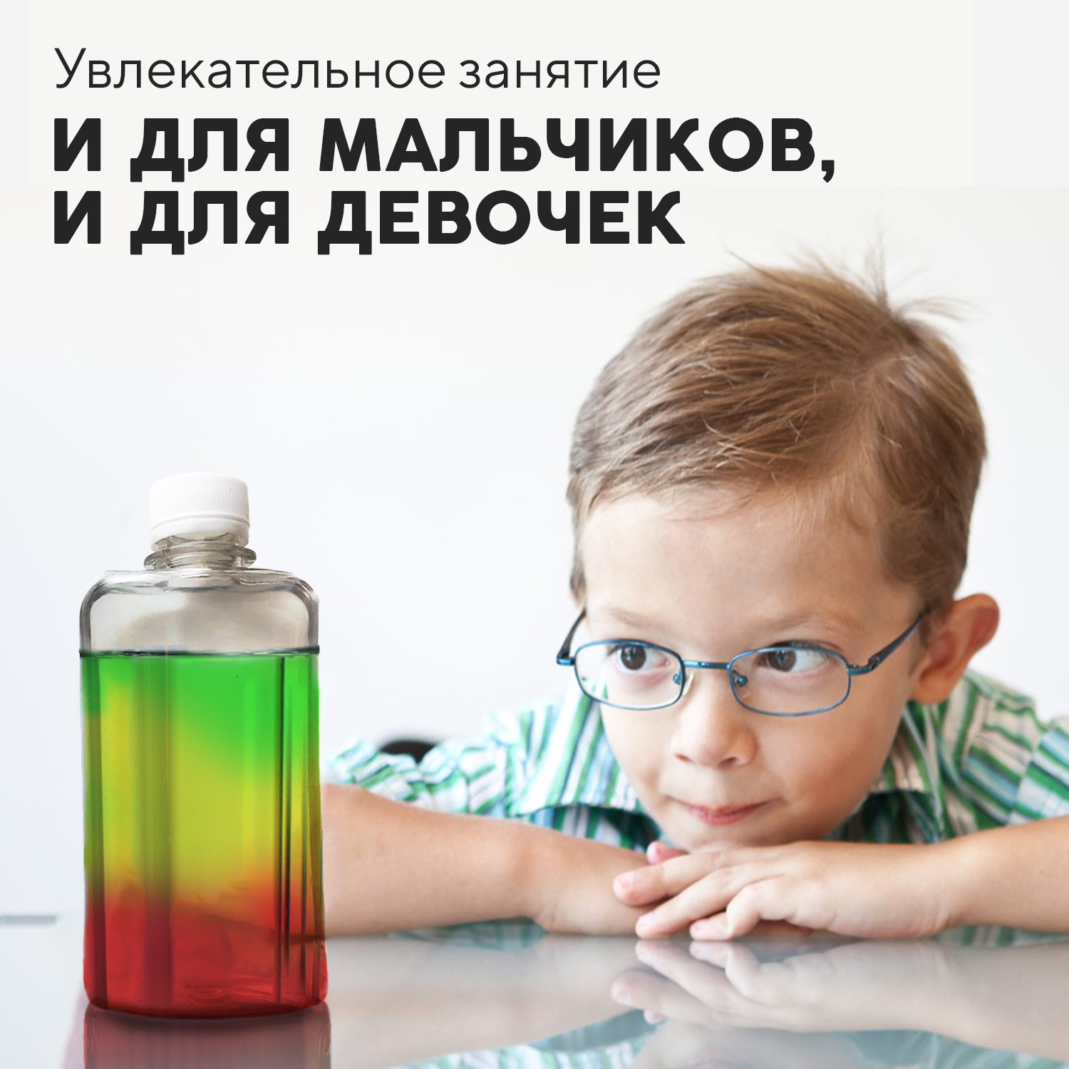 Набор для опытов Простая наука - фото 3