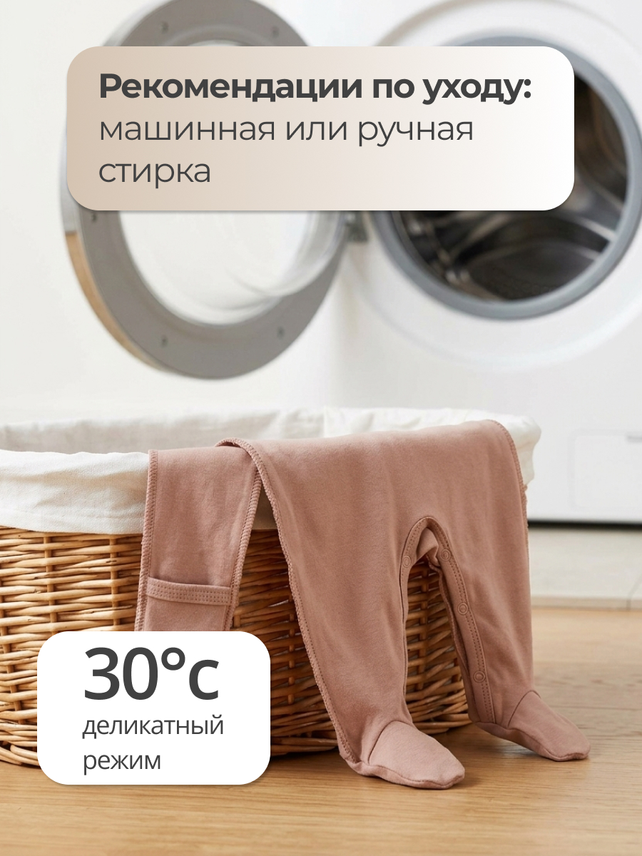 Комбинезон Эскимо 50-437/1 - фото 7