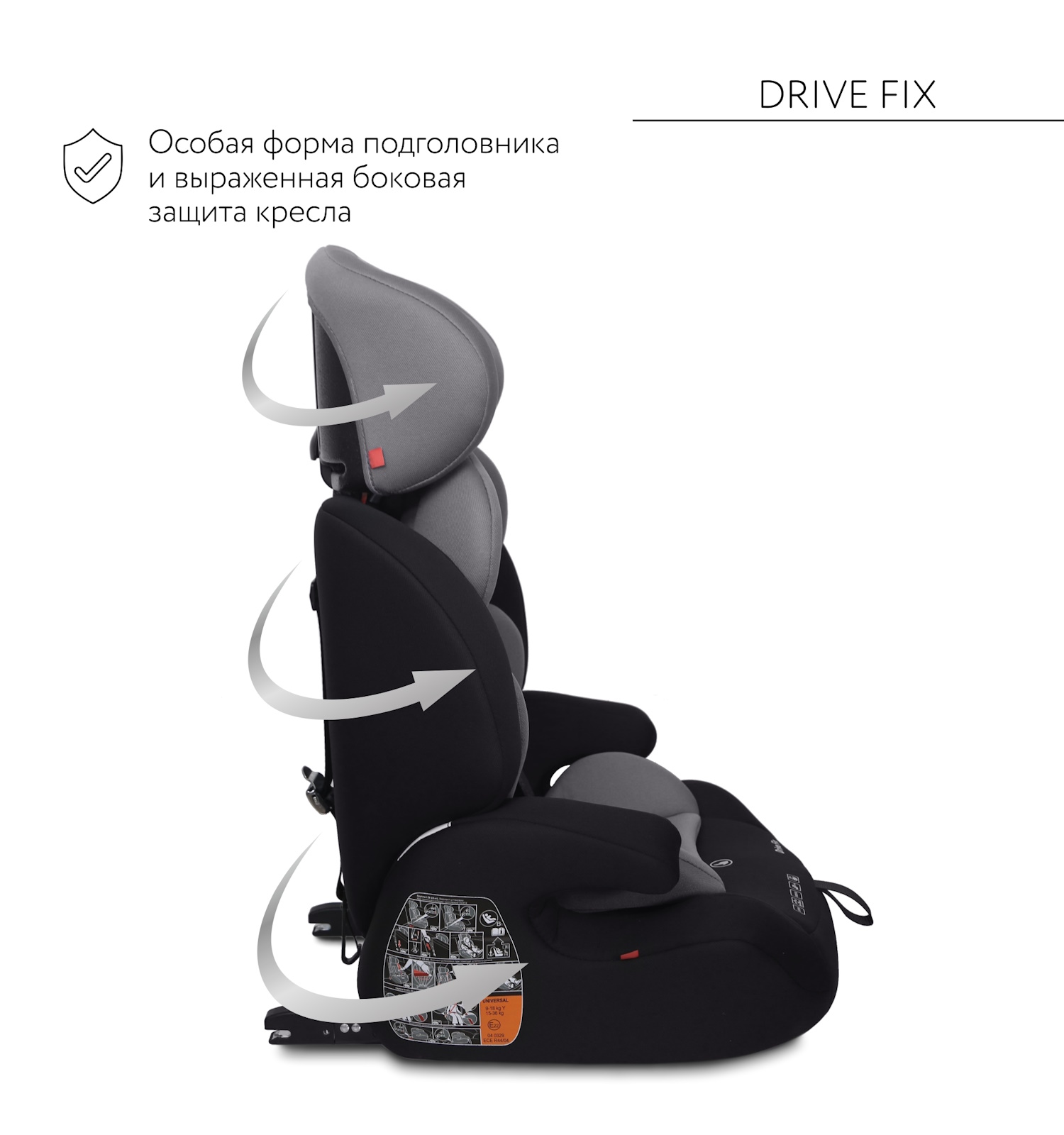Автокресло BabyGo Drive FIX Isofix 1/2/3 (9-36 кг) серый - фото 4