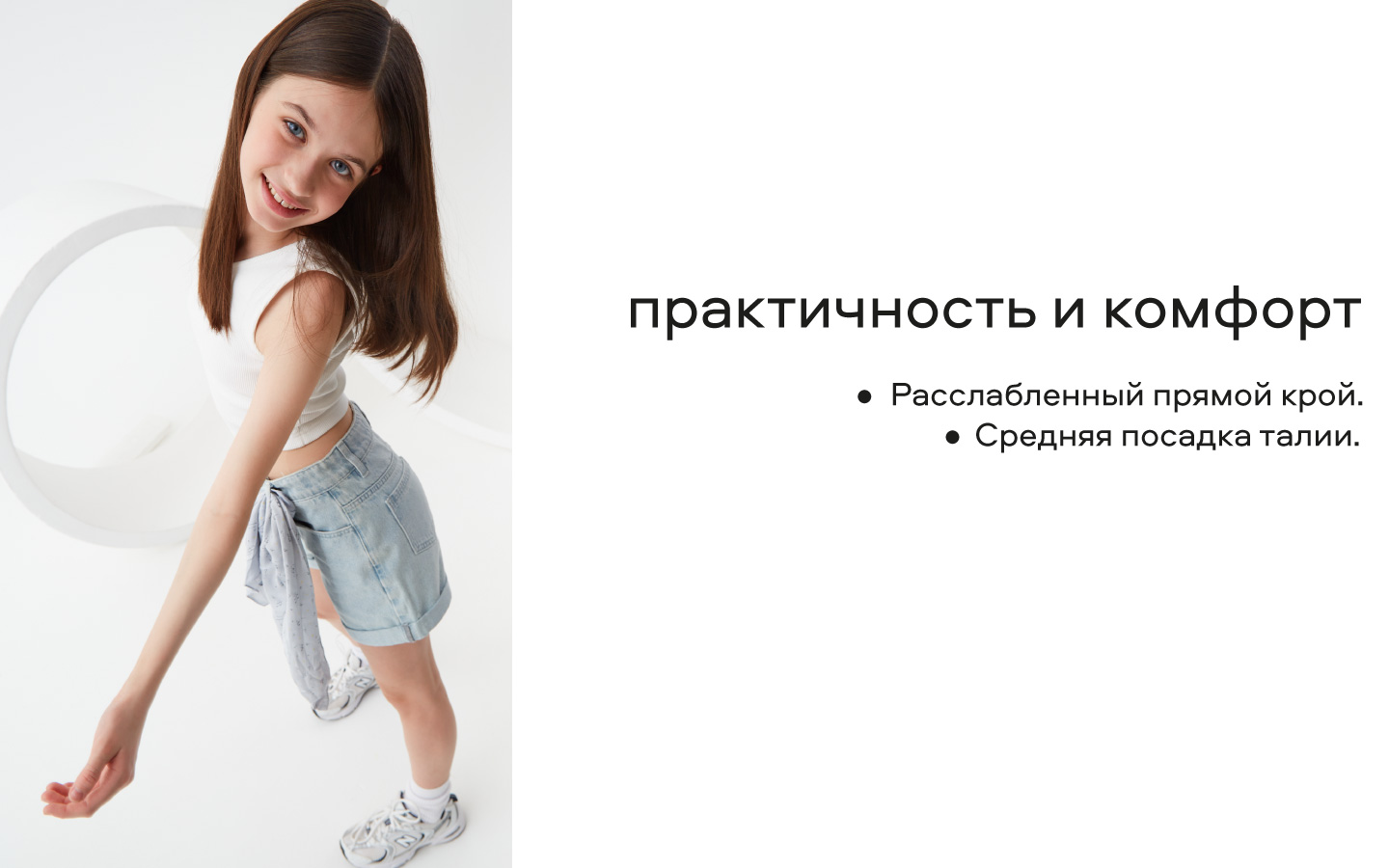Шорты Smena 45087 - фото 5