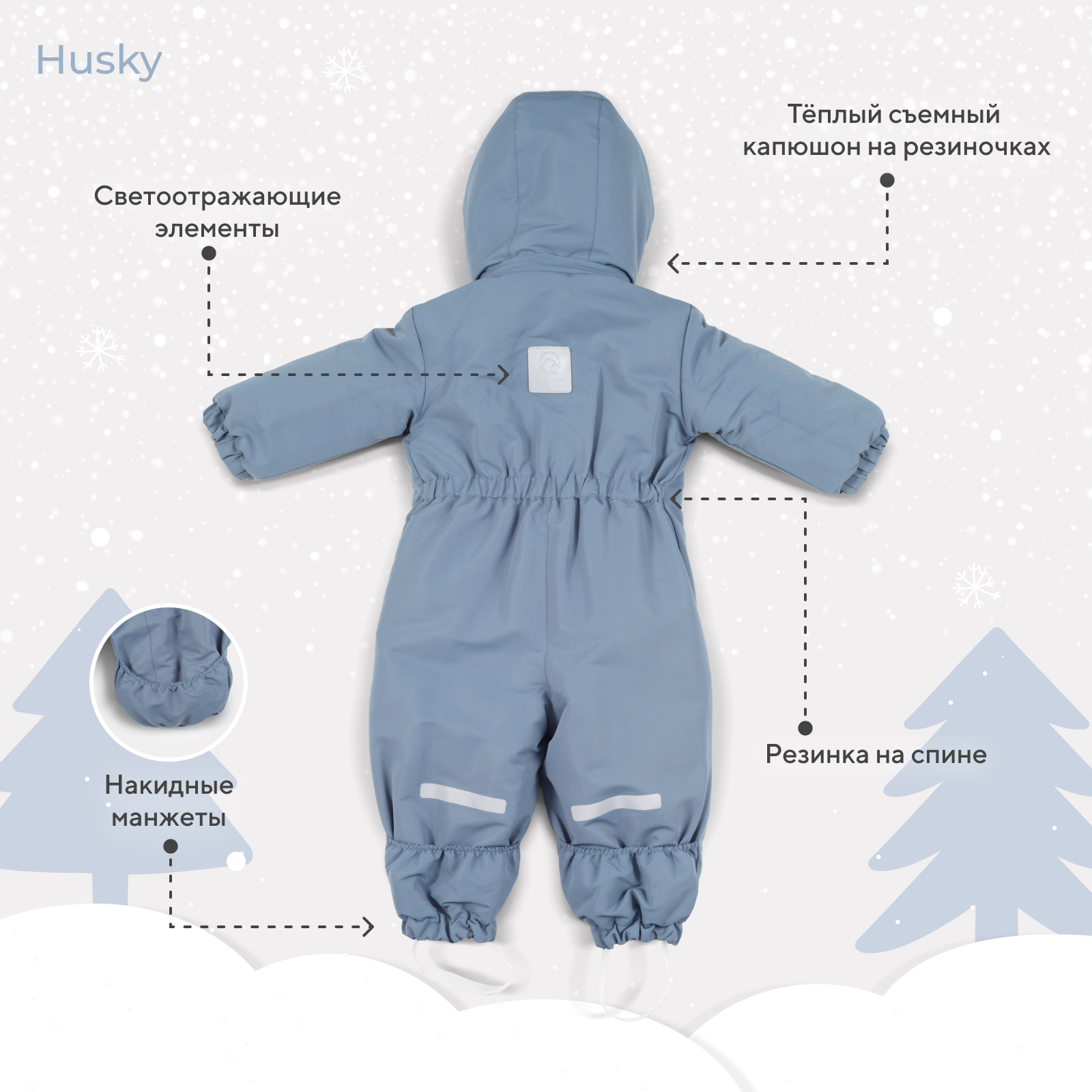 Комбинезон Rant navy blue 155/13 - фото 4