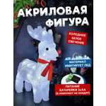 Акриловая светодиодная фигура-ночник NEON-NIGHT Олененок 513-321