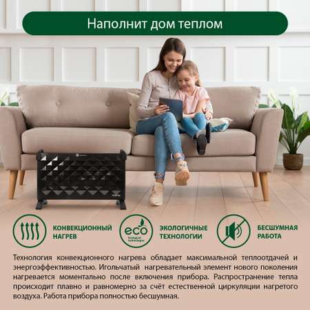 Обогреватель конвектор электрический MARTA MT-2451 черный жемчуг