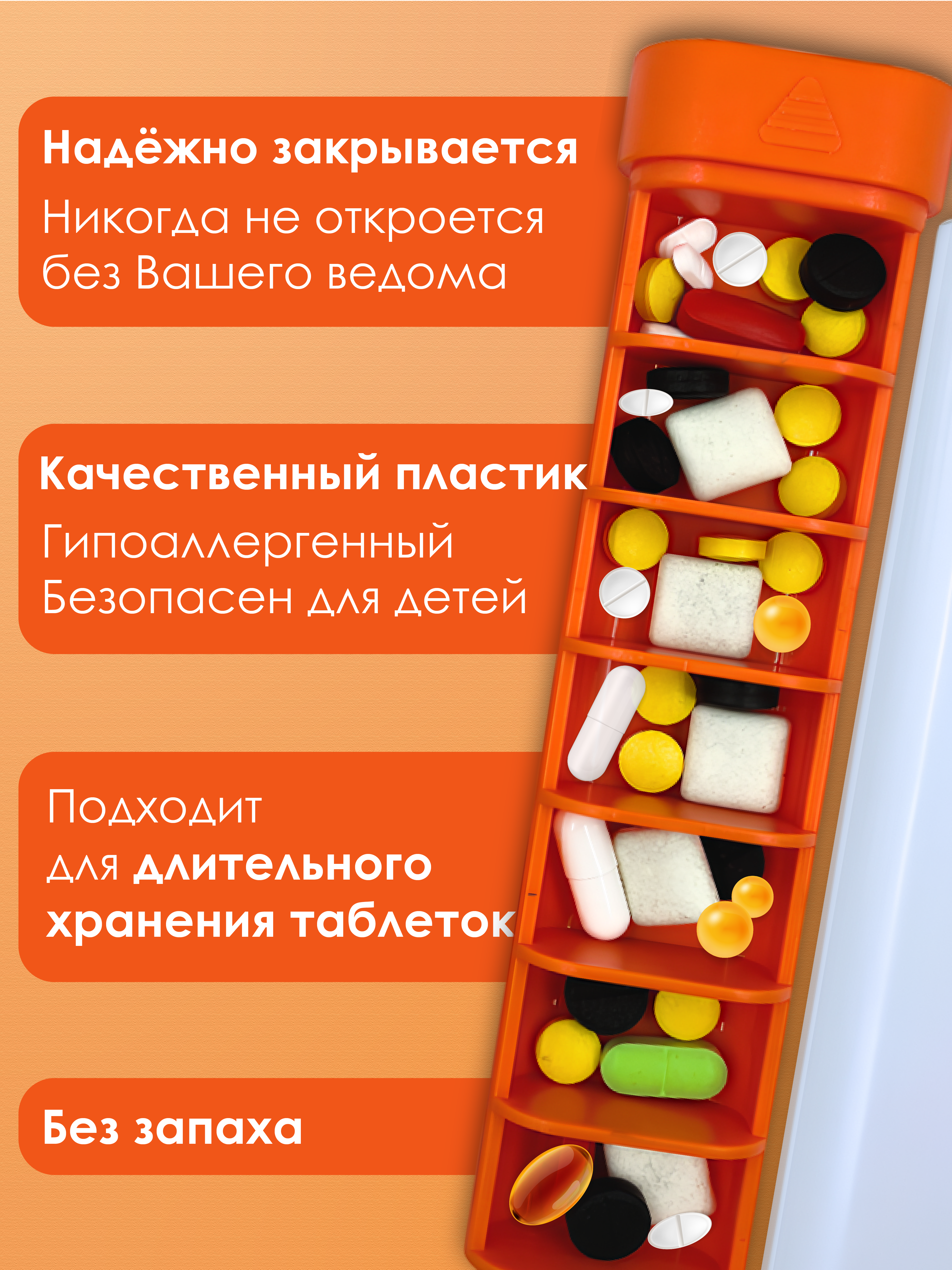 Таблетница на неделю AXLER 1 прием, бокс для лекарств контейнер для таблеток кейс органайзер для витаминов - фото 2