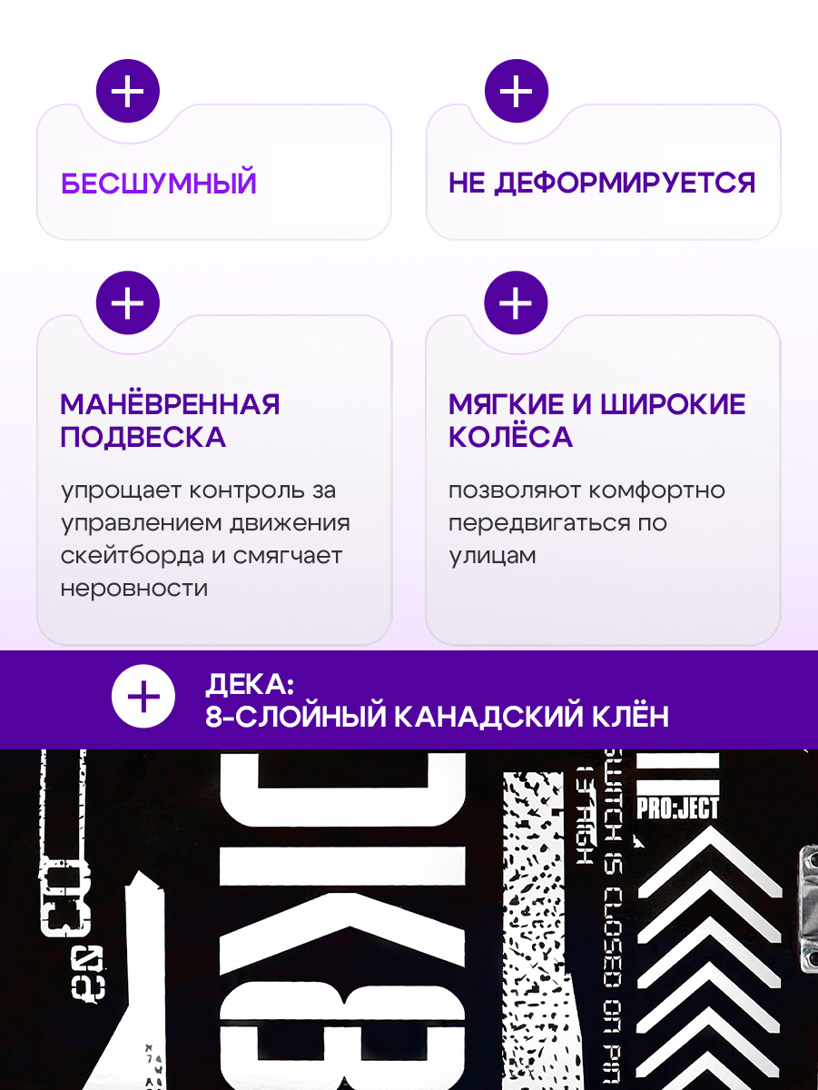 Скейтборд U-TURN 79 см - фото 5