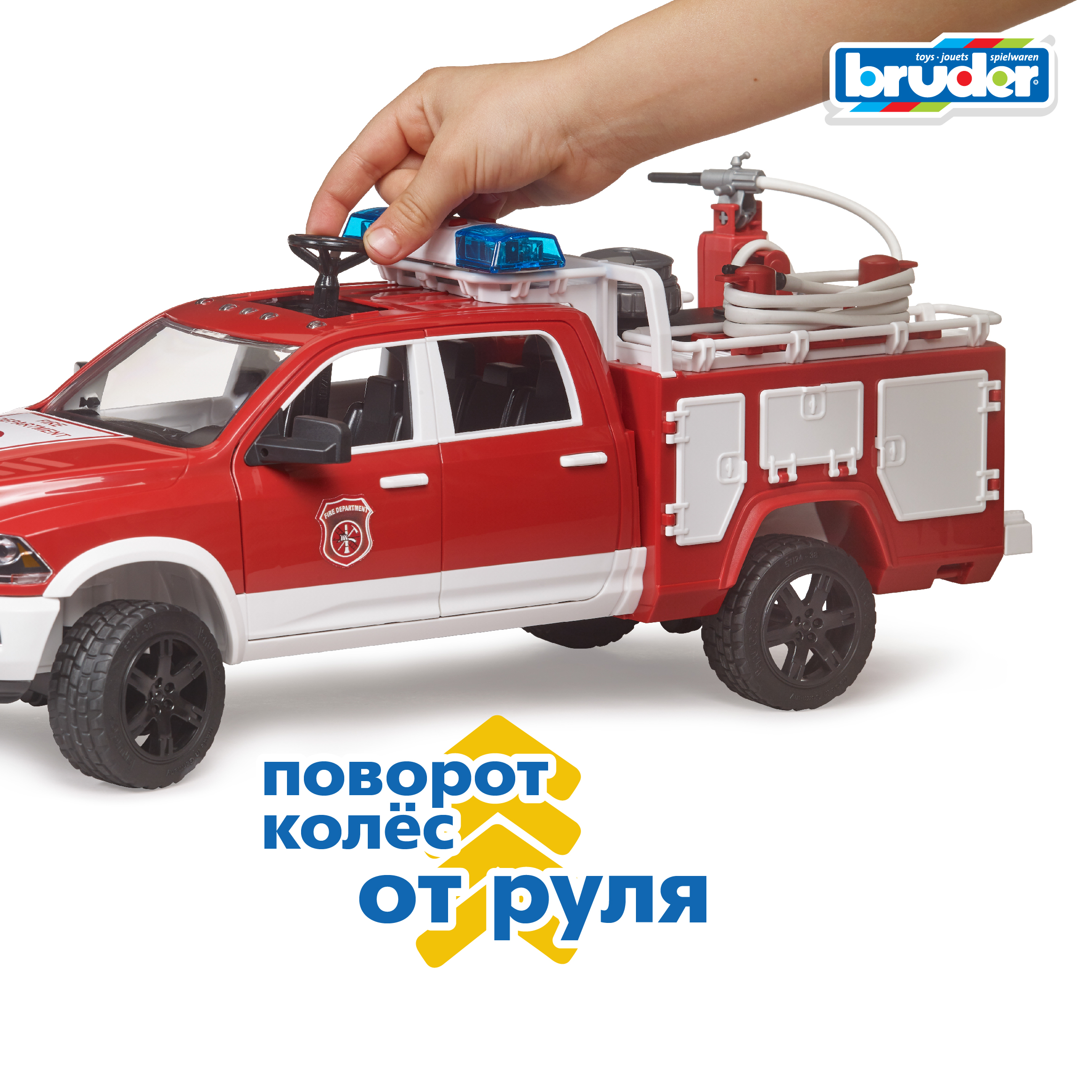 Пожарная машина Bruder 1:16 02-544 - фото 8