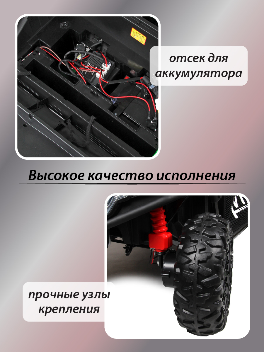 Электромобиль Veld Co со светом и звуком С пультом ДУ - фото 7