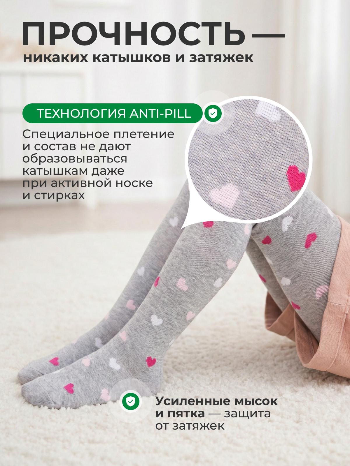 Колготки Лукоморье КР-177/серый меланж - фото 4