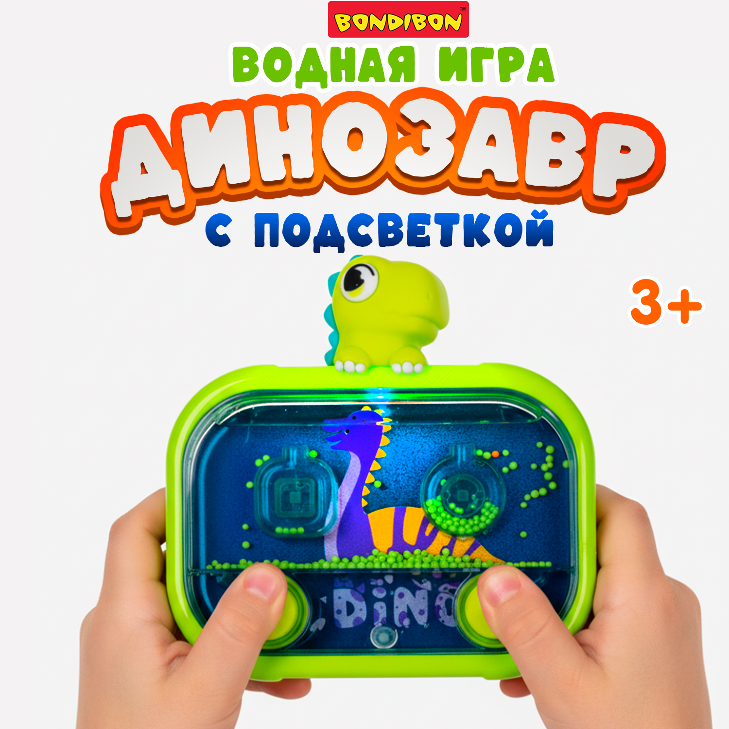 Настольная игра Bondibon ДИНОЗАВРИК шарики и подсветка - фото 12