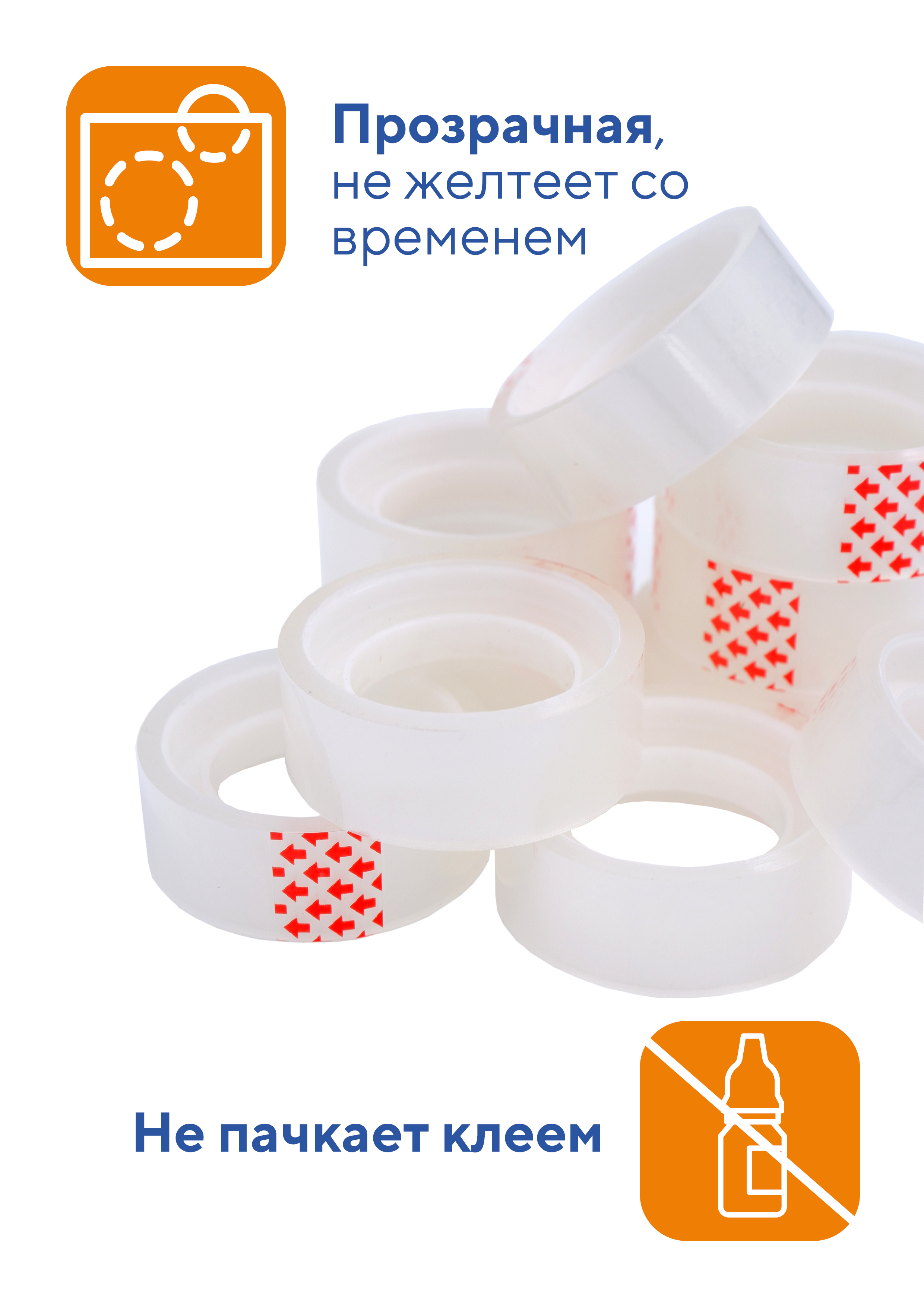 Узкий скотч WORKMATE прозрачный - фото 3