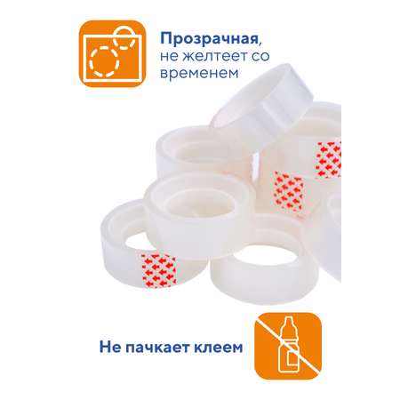 Узкий скотч WORKMATE прозрачный