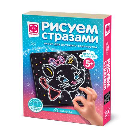 Картина из страз Фантазер в ассортименте