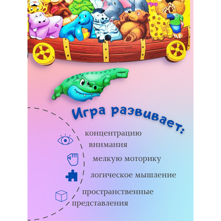 Пазл CleverFox деревянный