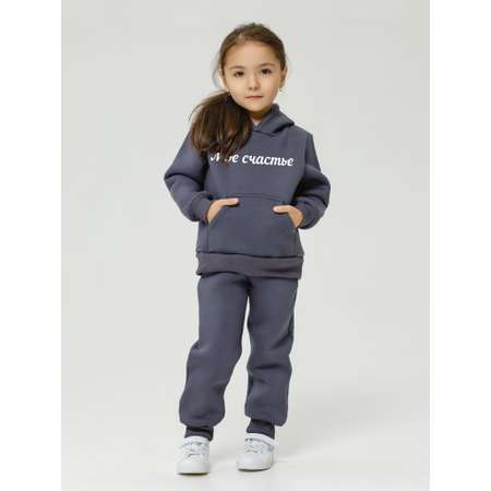 Костюм Lemonwear