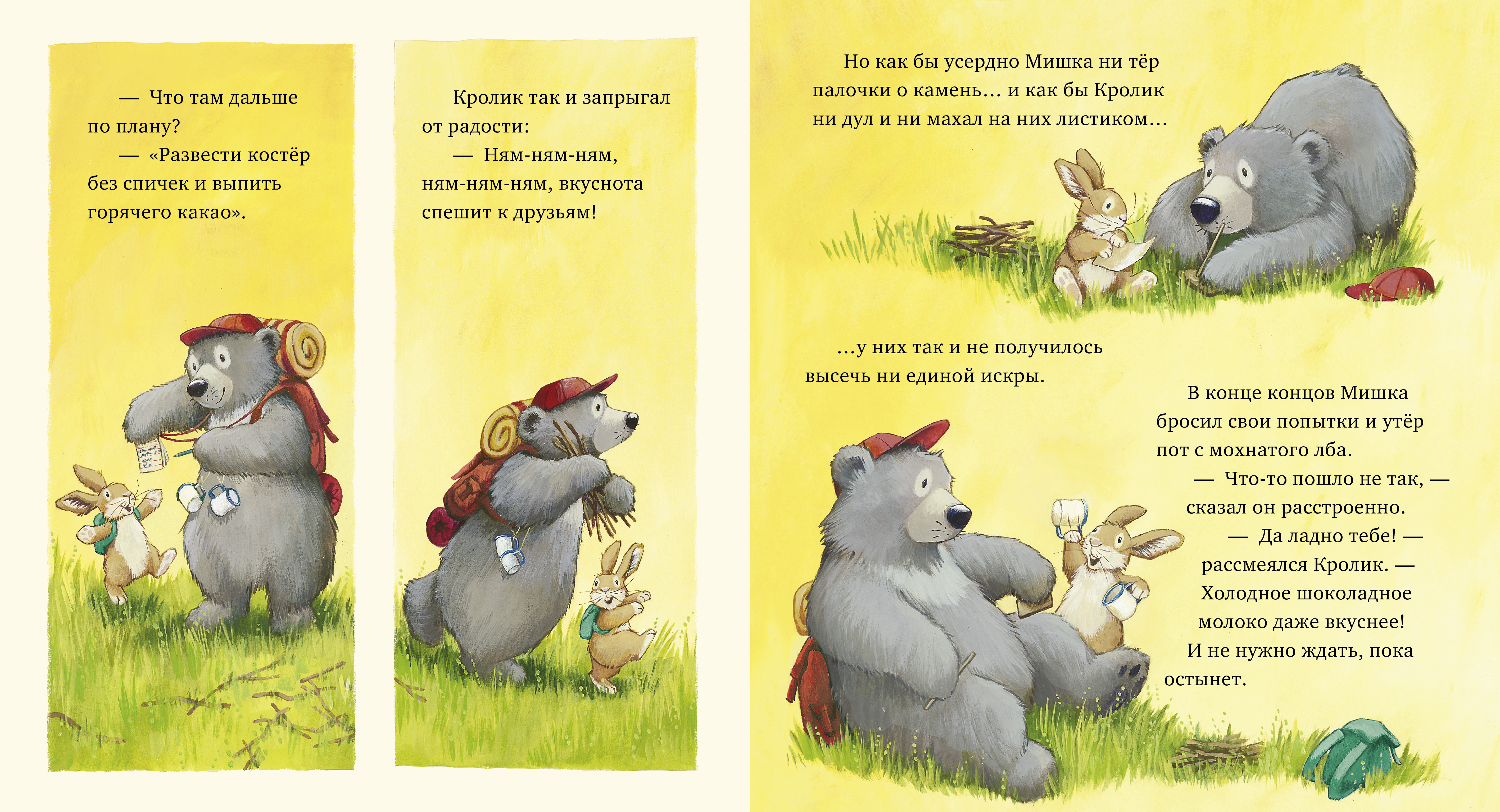 Книга Clever Книжки-картинки - фото 4