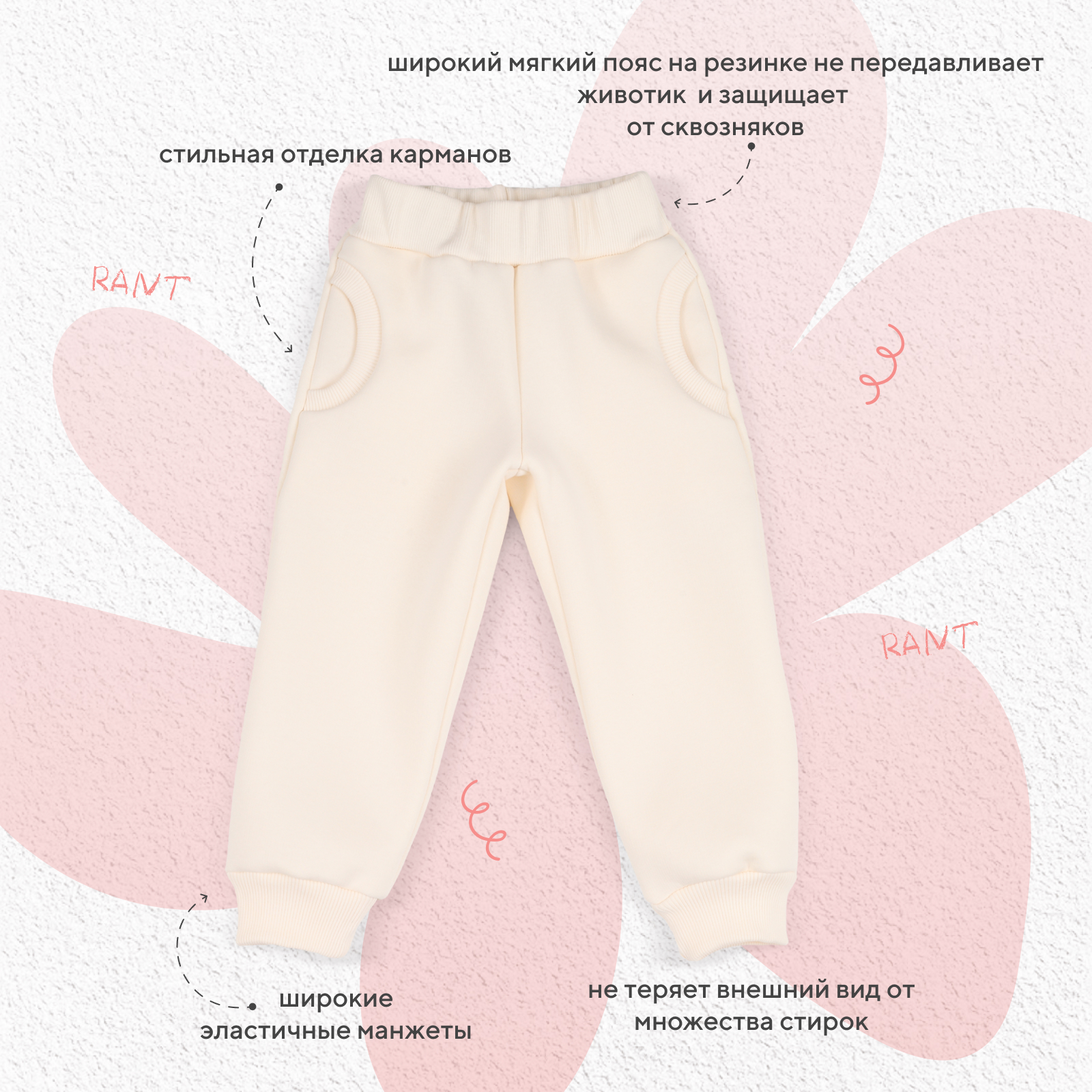 Костюм Rant 4610477384334 - фото 6