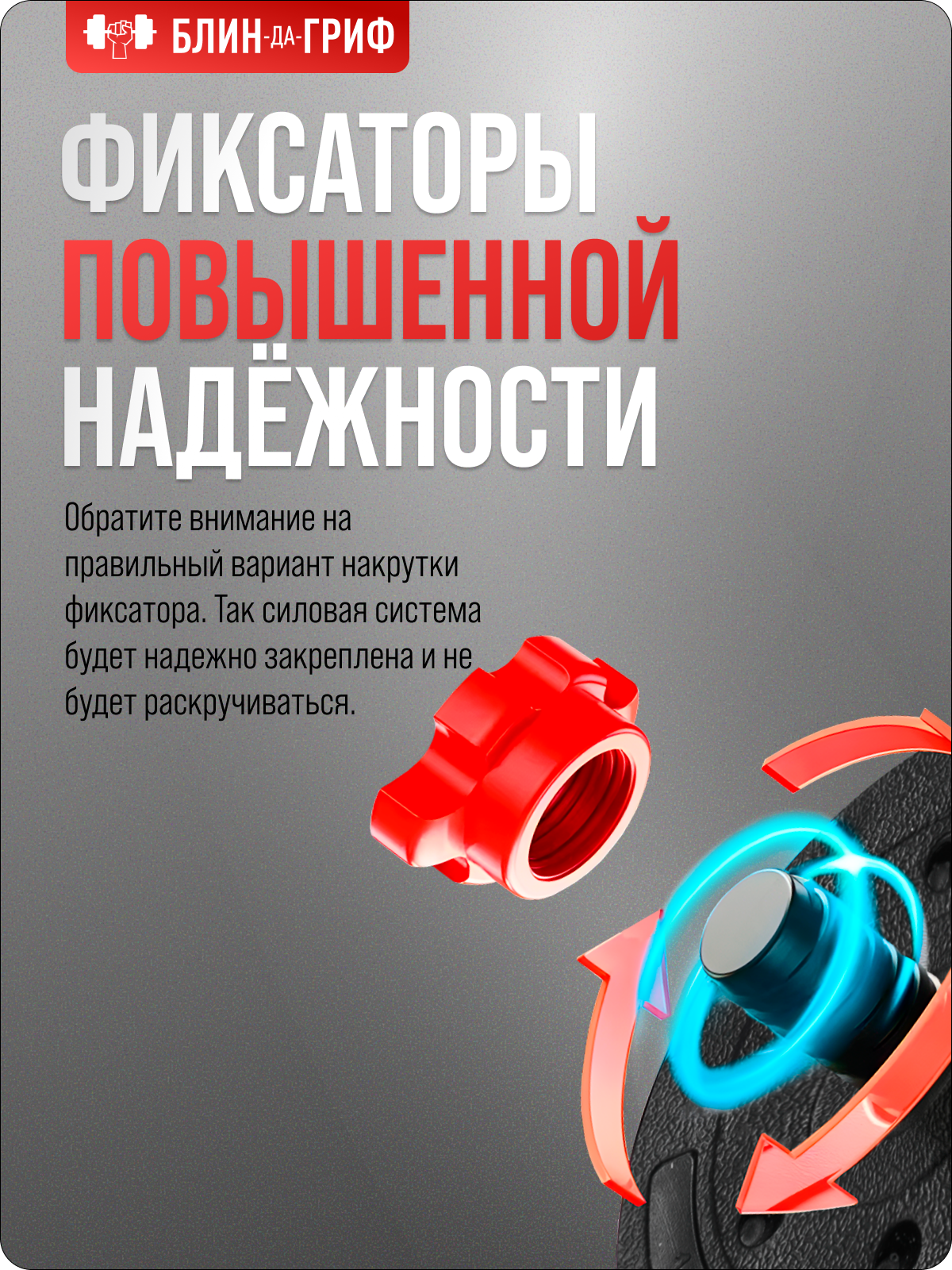 Набор блинов с грифом БлинДаГриф Штанга 30кг - фото 5