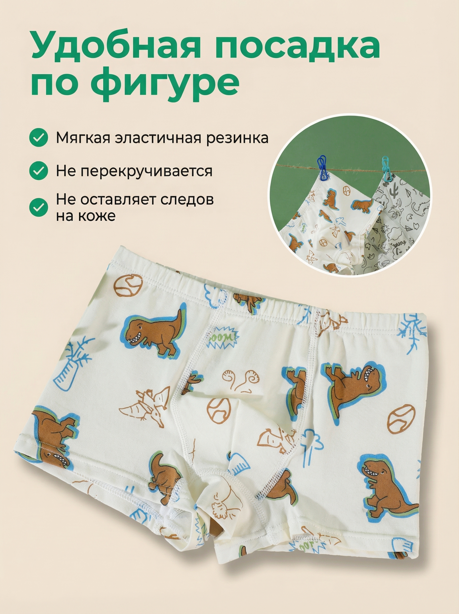 Трусы 4 шт Bambooland Boxer-greendino - фото 8
