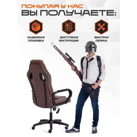 Компьютерное кресло TETCHAIR DRIVER