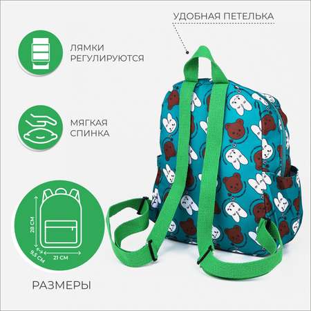 Рюкзак Sima-Land