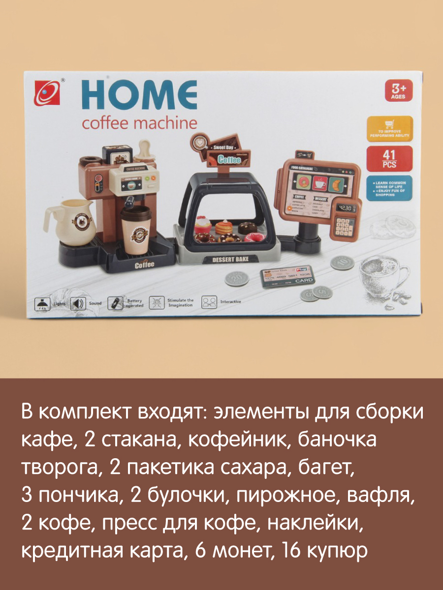 Игровой набор Veld Co касса, продукты - фото 8