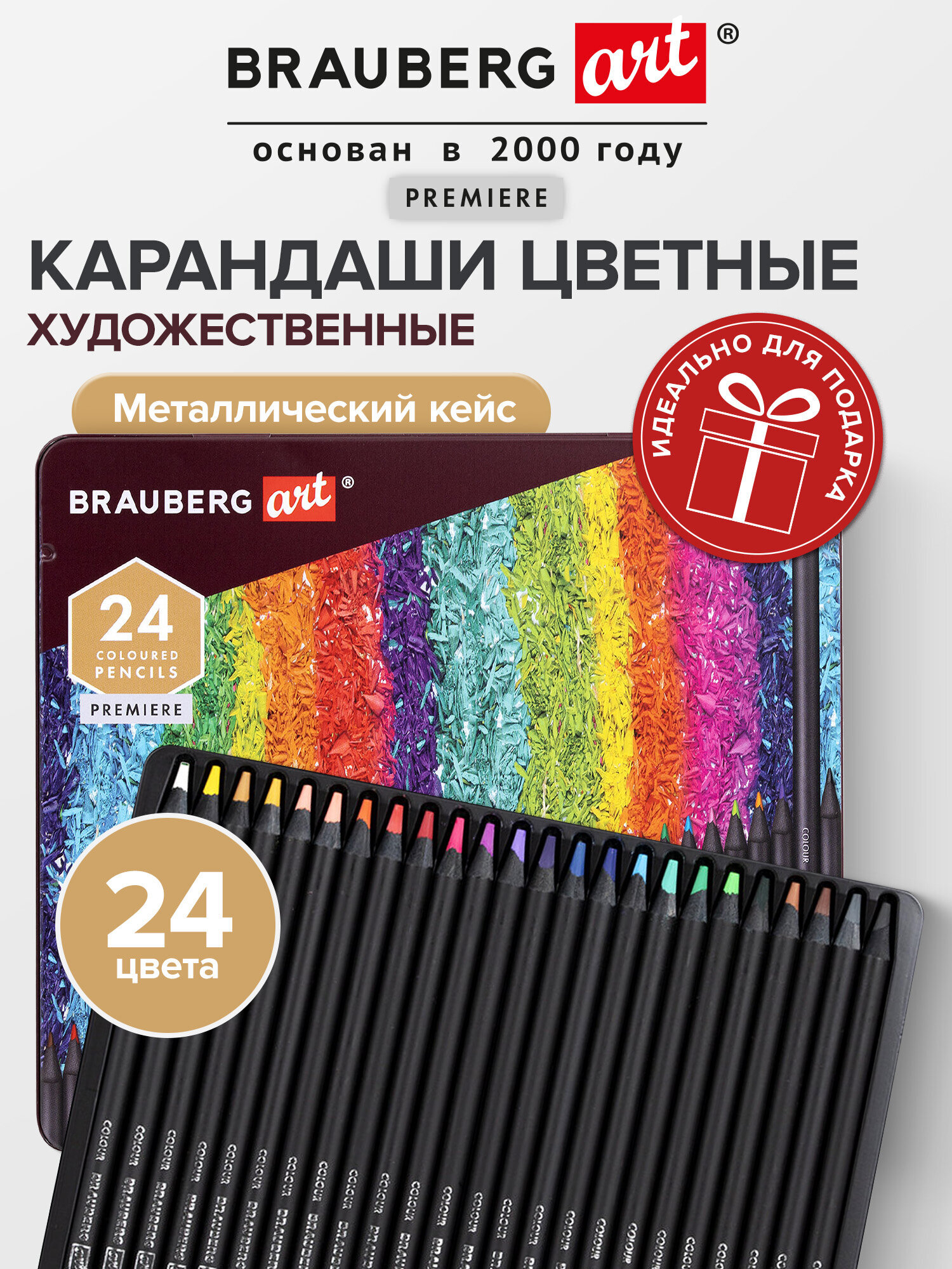 Изображение товара Цветные художественные карандаши Brauberg ART PREMIERE 24 шт яркие цвета