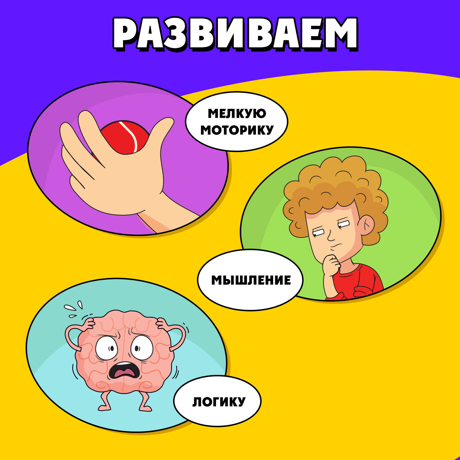Настольная игра IQ-ZABIAKA - фото 3