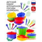 Игрушка MANGO ART посуда 25 предм.