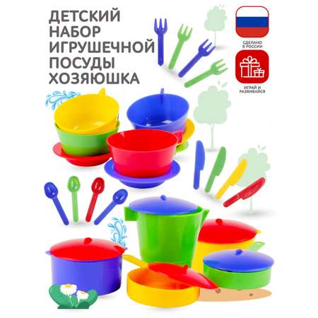 Игрушка MANGO ART посуда 25 предм.