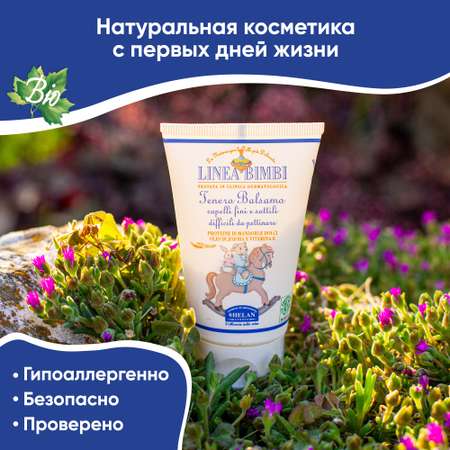 Бальзам Helan 50 мл
