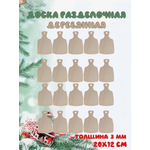 Набор для творчества Задира Заготовка 10 шт. роспись красками