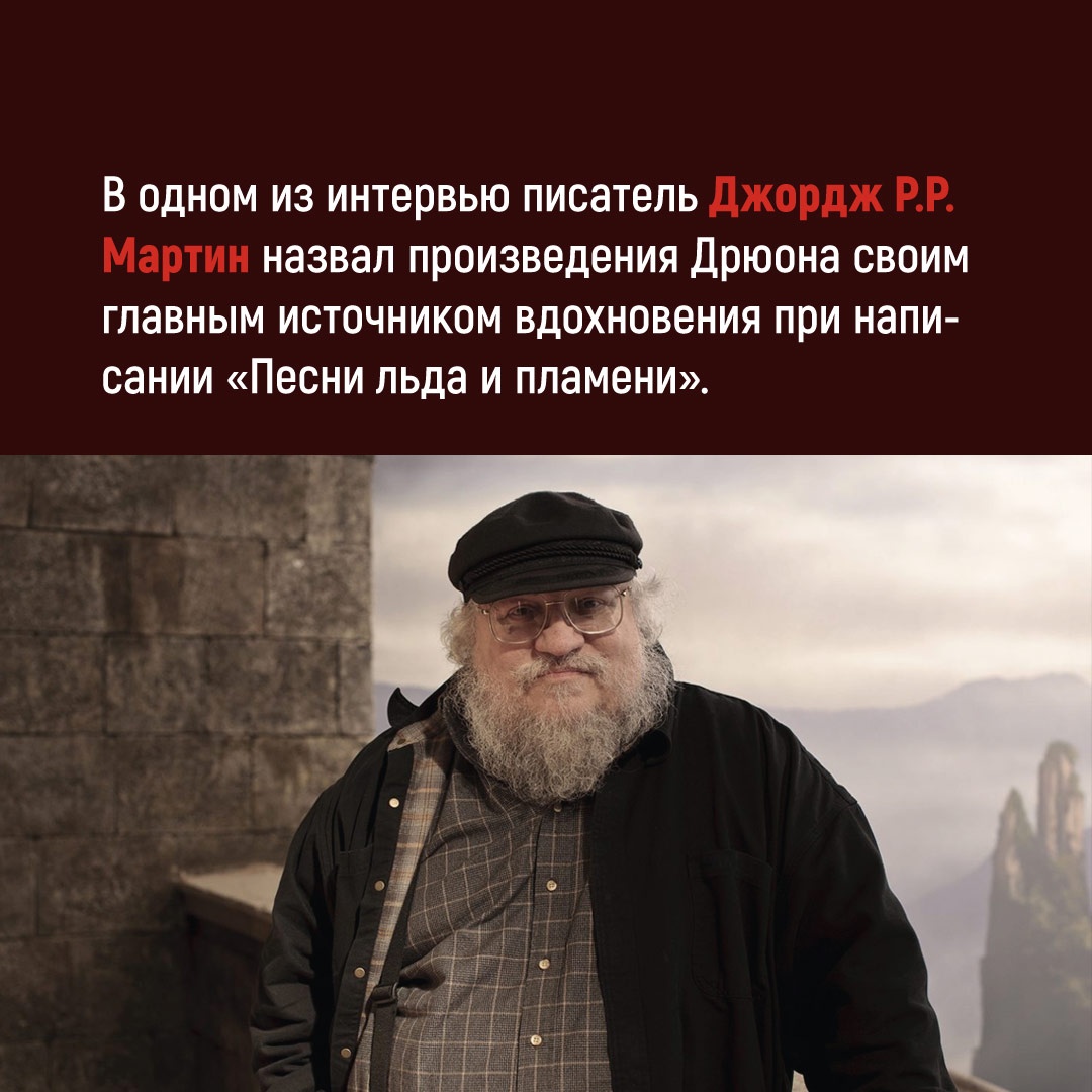 Книга АЗБУКА Париж от Цезаря до Людовика Святого. Истоки и берега - фото 7