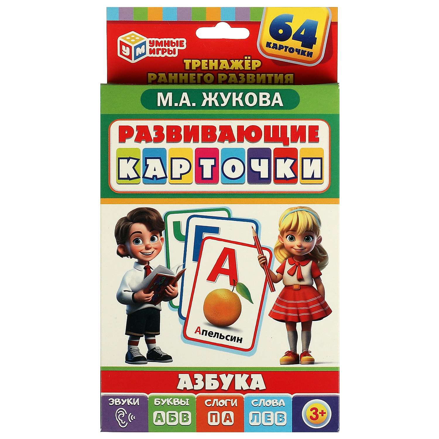 Настольная игра Умные игры Карточки Азбука - фото 2