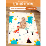 Детский складной коврик Mamagoods Динозаврики и дороги 120 x 150 см 1 шт.