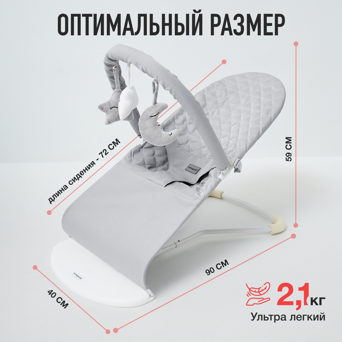 Шезлонг Mamagoods светло-серый серый - фото 9