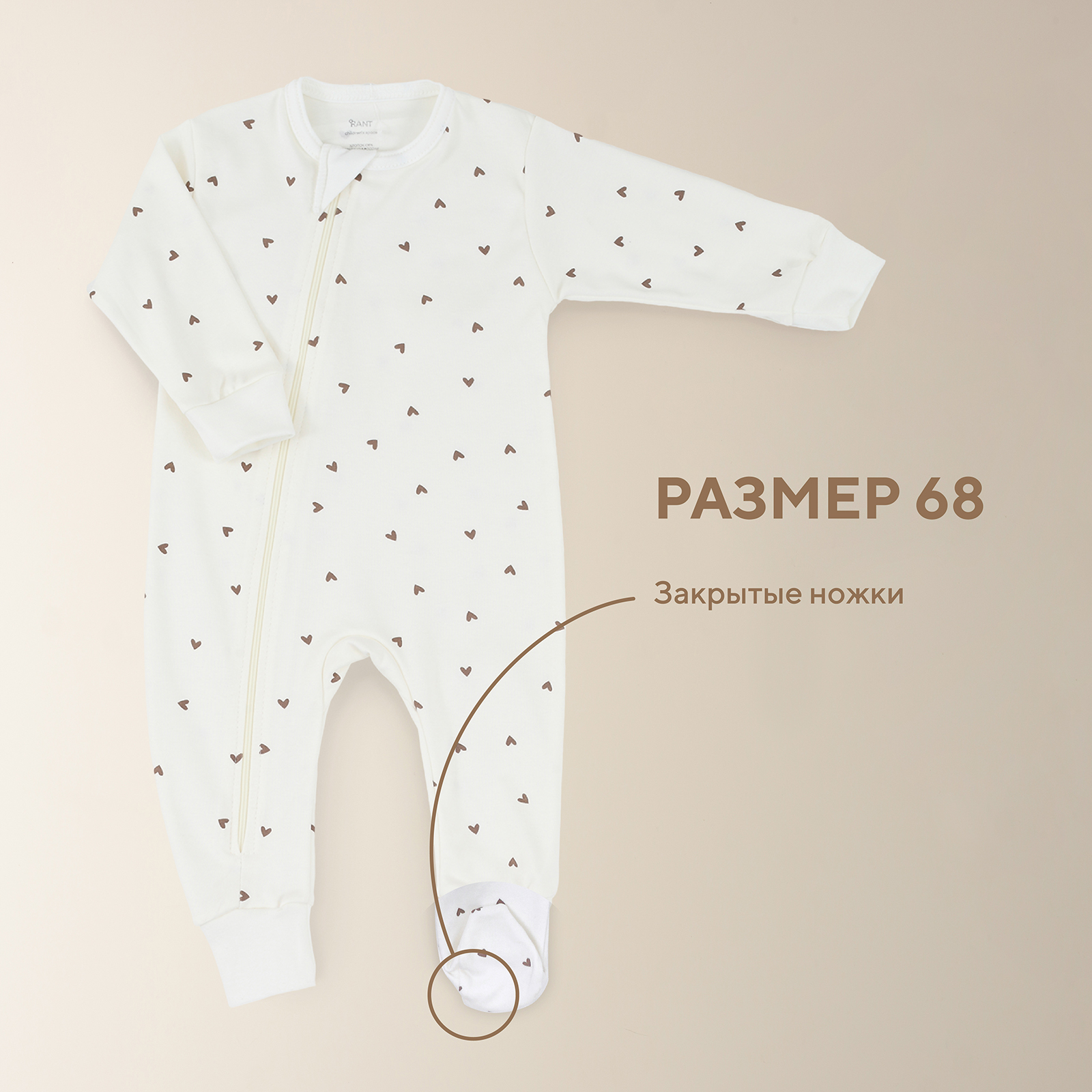 Комбинезон Rant Basic 4670078651594 - фото 9