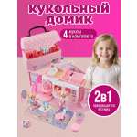 Домик для кукол Игрозаврик 15 см с мебелью