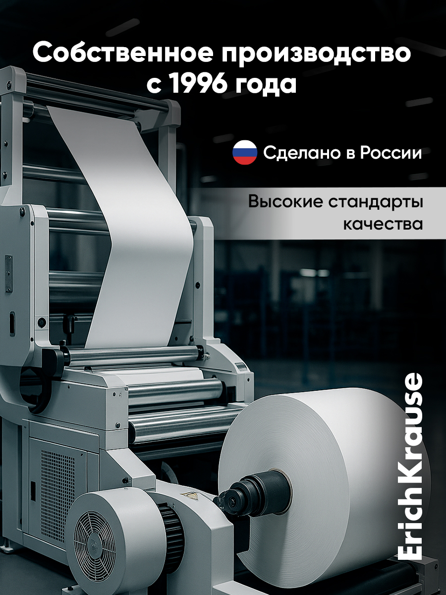 Тетрадь ErichKrause клетка 12 лист. 10 шт. - фото 5