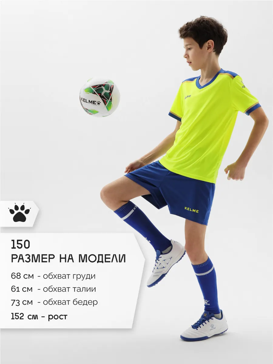Костюм KELME 8351ZB3158-918 - фото 7